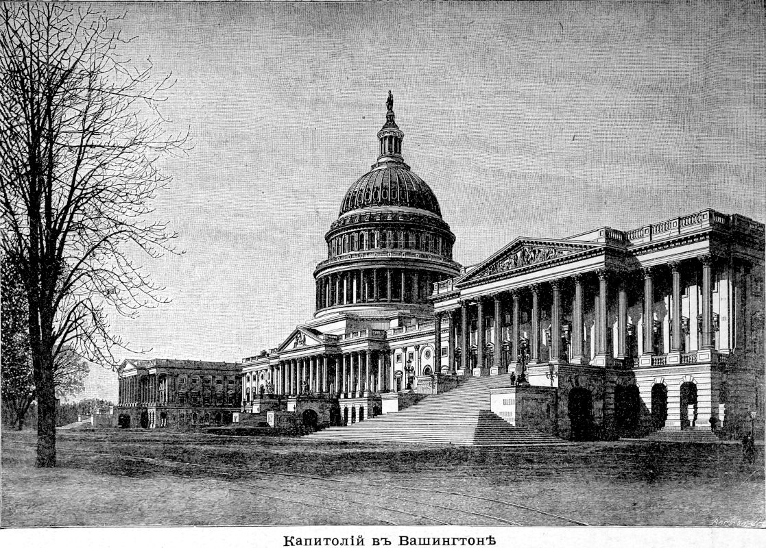 177 Капитолий в Вашингтоне